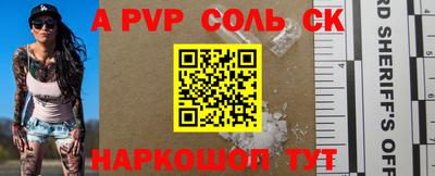 первитин Камышлов