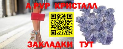 метамфетамин Канаш
