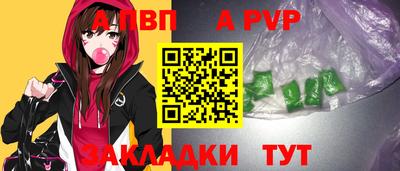 метамфетамин Канаш