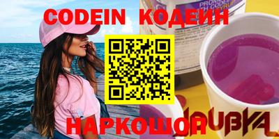 мефедрон Бугуруслан