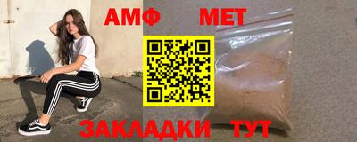 метамфетамин Канаш