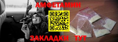 первитин Камышлов