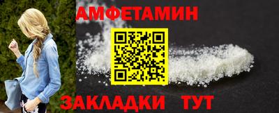 первитин Камышлов