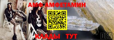 первитин Камышлов