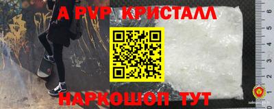 первитин Камышлов