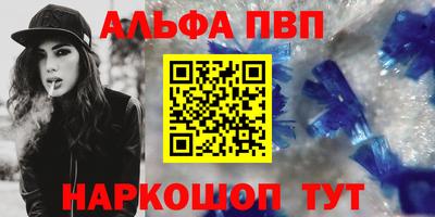 мефедрон Бугуруслан