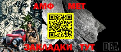 первитин Камышлов