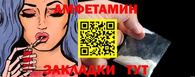 первитин Кандалакша