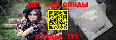 первитин Кандалакша