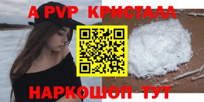 первитин Кандалакша