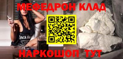 первитин Камышлов