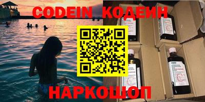 первитин Кандалакша