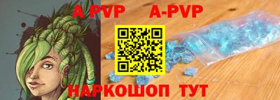 первитин Кандалакша