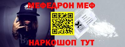 метамфетамин Канаш