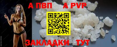 метамфетамин Канаш