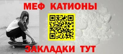 первитин Камышлов