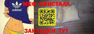 первитин Камышлов