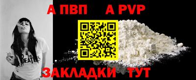 первитин Кандалакша