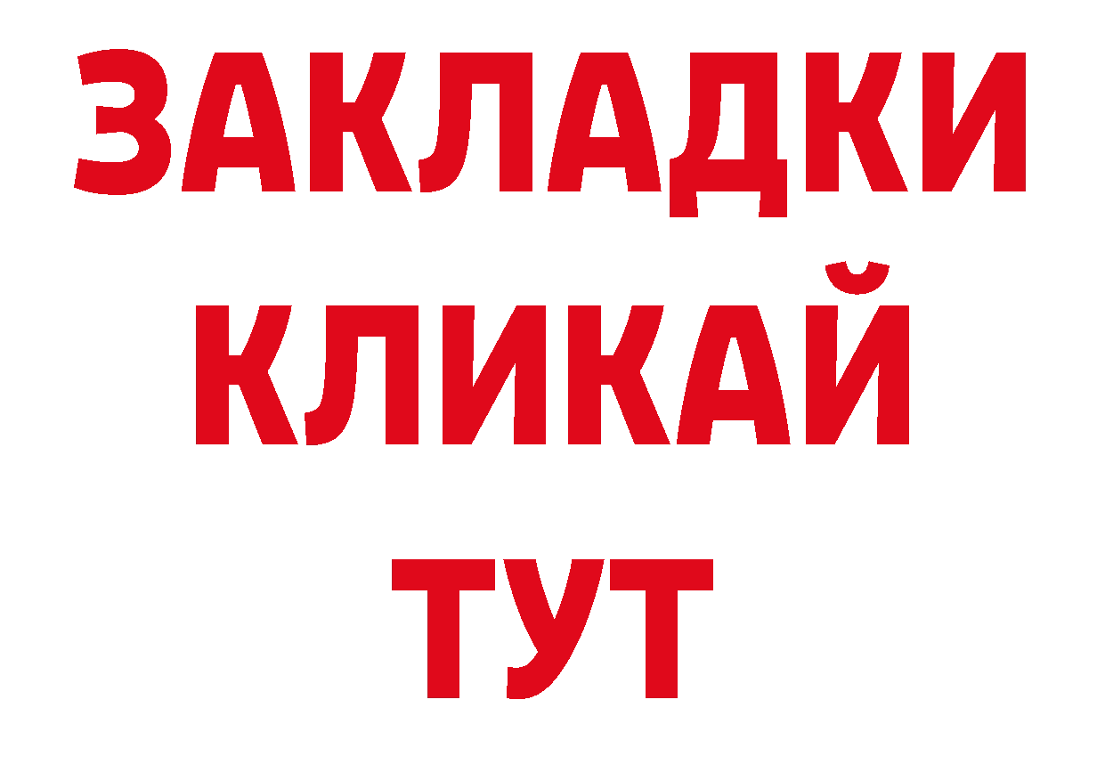 Дистиллят ТГК гашишное масло ссылки нарко площадка блэк спрут Луховицы