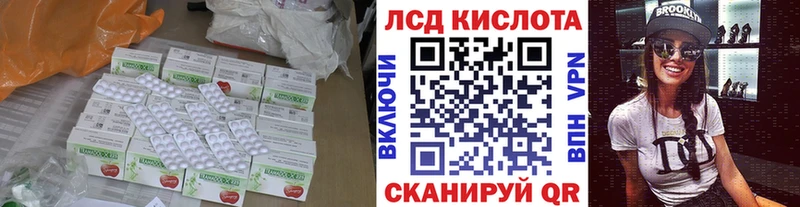 ЛСД экстази кислота  KRAKEN ССЫЛКА  Луховицы  закладки 