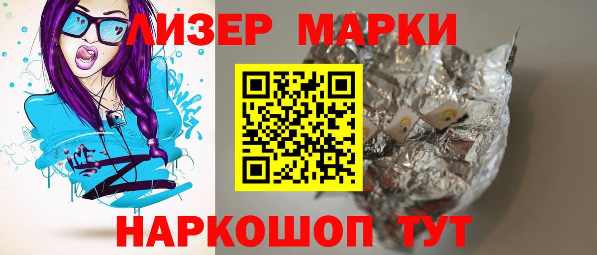 Луховицы  Лсд 25 экстази кислота  LSD-25 экстази ecstasy  Вход с VPN 