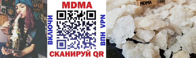 МДМА crystal  гидра вход  Луховицы 