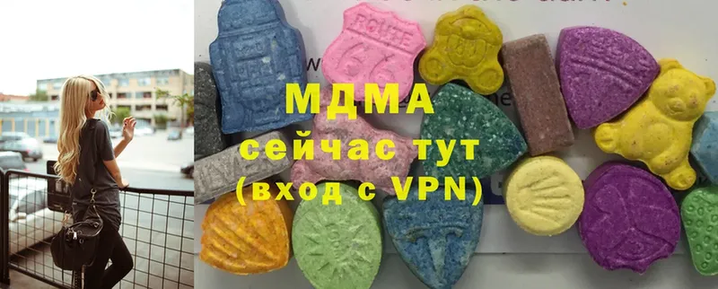 MDMA crystal  Луховицы 