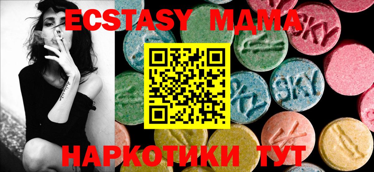 MDMA молли  MDMA молли  Вход с VPN  Луховицы 