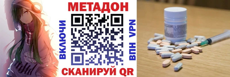 Метадон мёд  blacksprut зеркало  Луховицы  цены наркотик 
