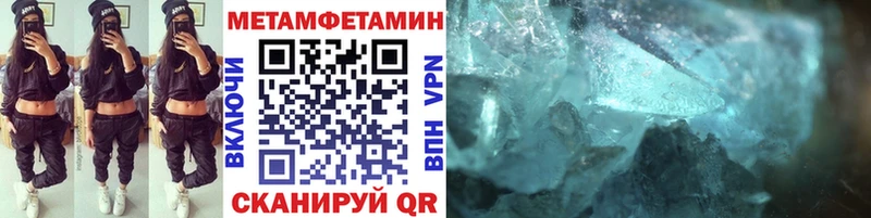 Первитин Декстрометамфетамин 99.9%  Луховицы 