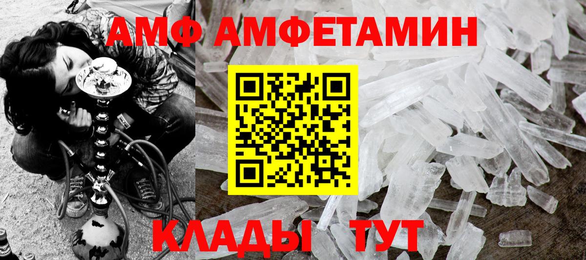 Первитин витя Луховицы