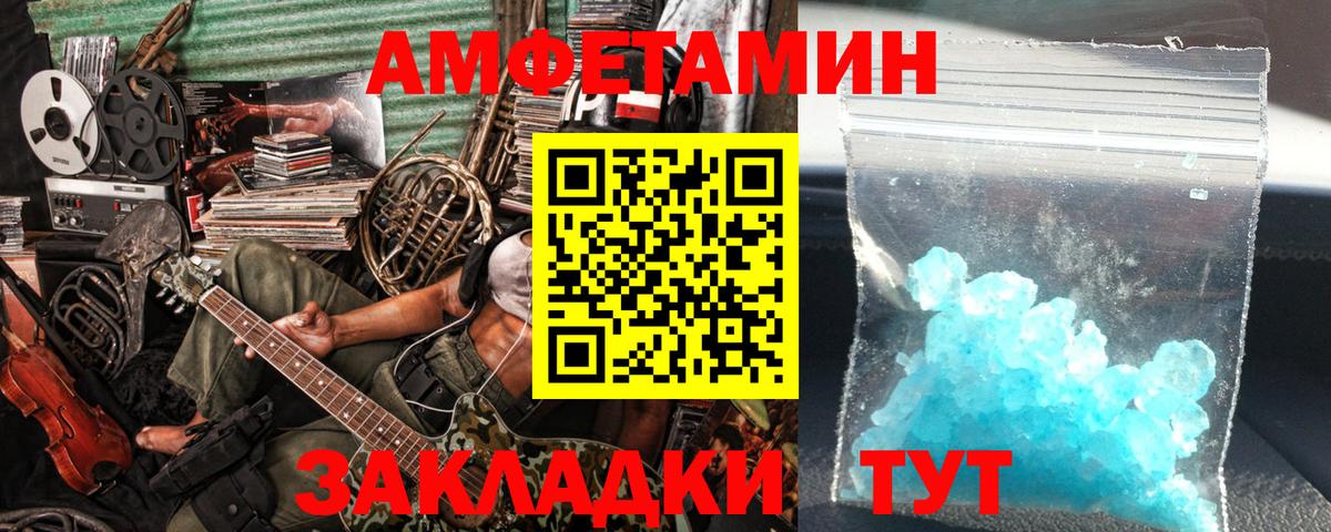 Луховицы  Первитин Methamphetamine  Вход с VPN 