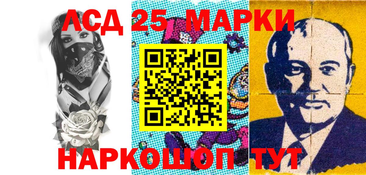 Наркотические марки 1,8мг  Наркотические марки 1,8мг  Луховицы  Вход с VPN 