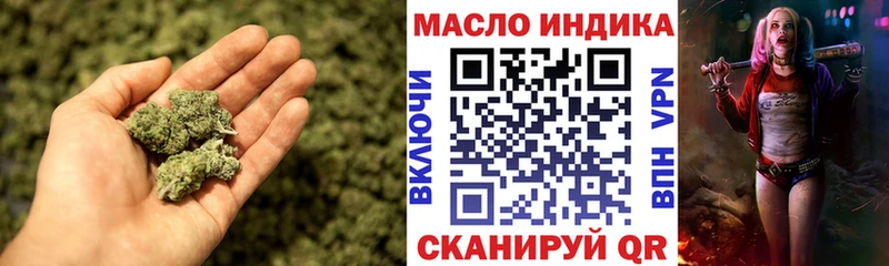 ТГК вейп с тгк  Луховицы 
