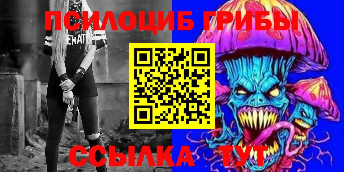 Галлюциногенные грибы мухоморы Луховицы