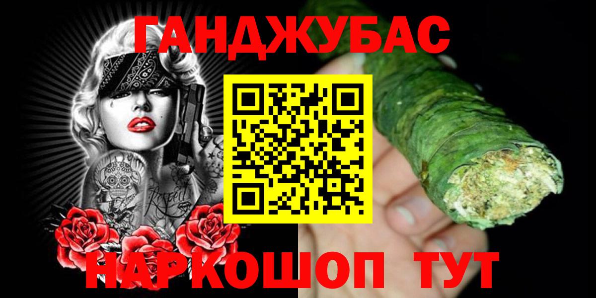 Шишки марихуана Bruce Banner  Бошки Шишки ГИДРОПОН  Луховицы  Вход с VPN  Канабис AK-47  Каннабис планчик 