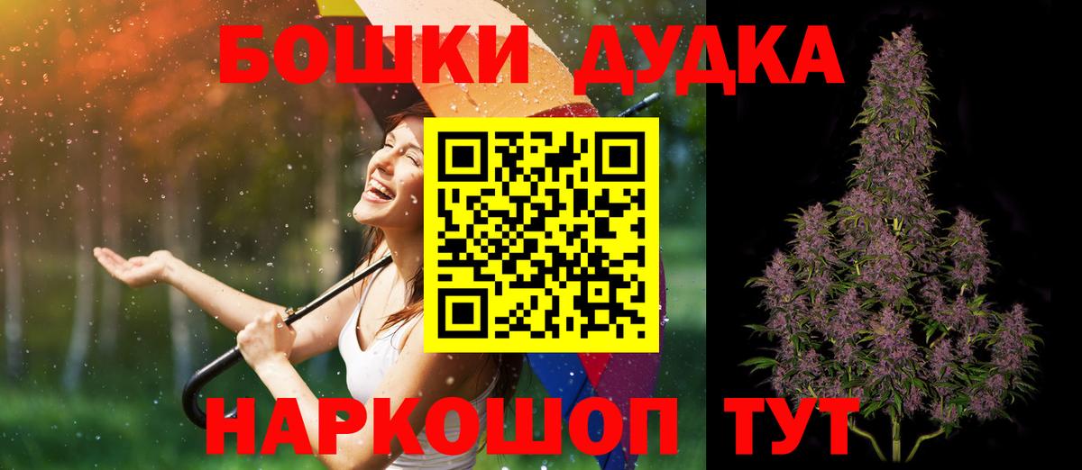 Конопля гибрид Луховицы